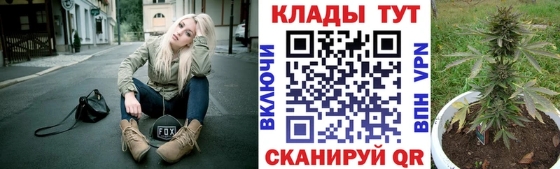 Купить закладку ГЕРОИН Амфетамин Конопля КОКАИН Мефедрон А ПВП Петухово