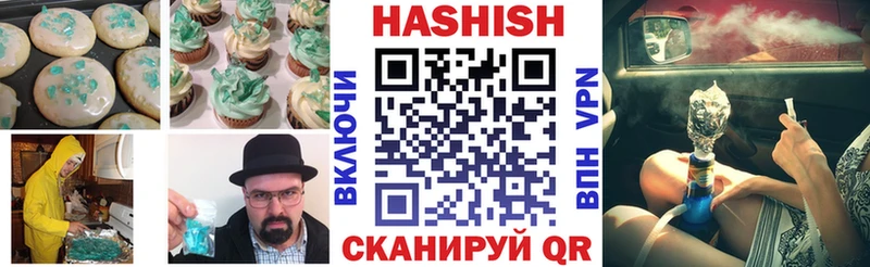 Купить где  Петухово  Печенье с ТГК конопля 