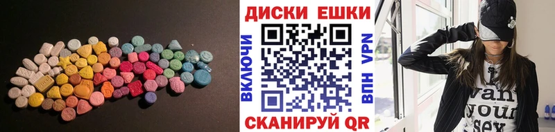 Экстази 300 mg  Купить где  Петухово 
