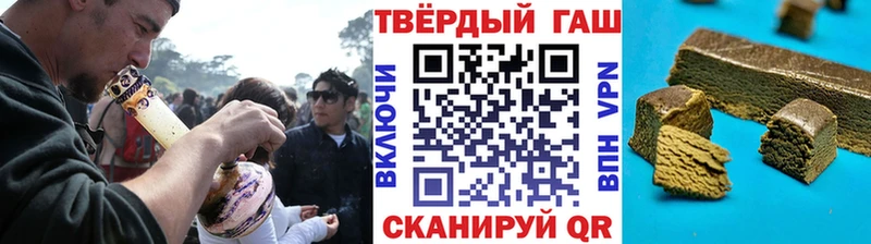 Гашиш Premium Петухово