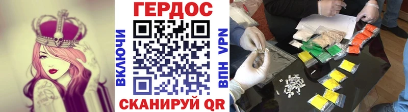Купить где Петухово Героин Афган