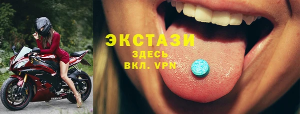 винт Володарск