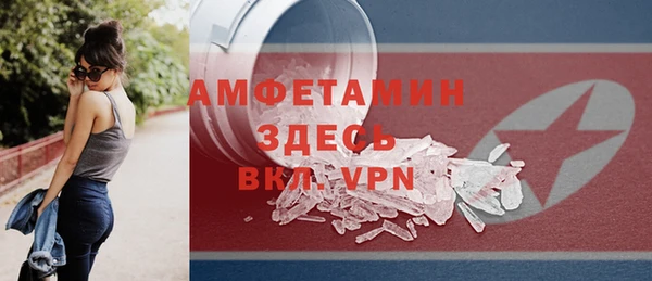 COCAINE Волоколамск