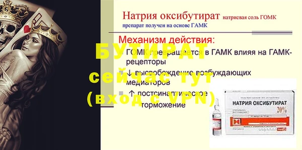 мефедрон мука Снежногорск