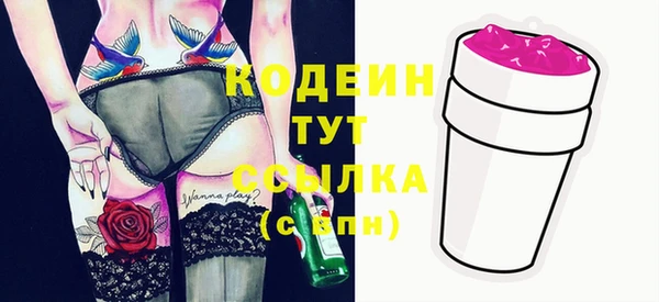 COCAINE Волоколамск