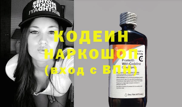 винт Володарск