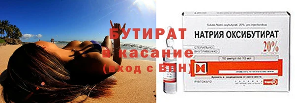 кокаин VHQ Волосово