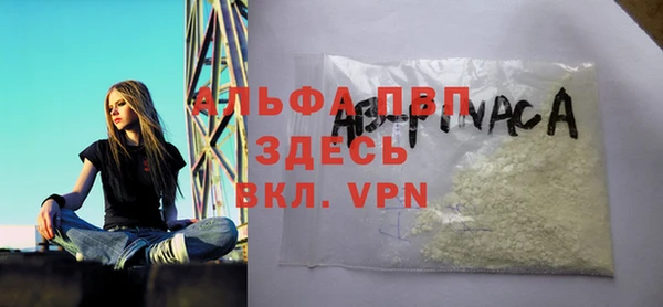 винт Володарск