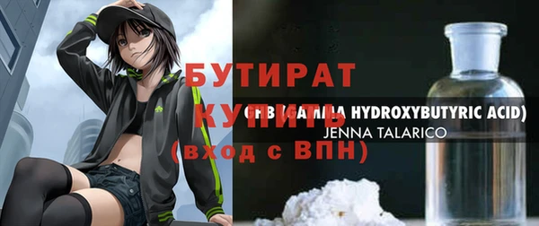 COCAINE Волоколамск