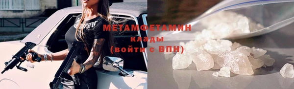 винт Володарск