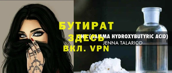 винт Володарск