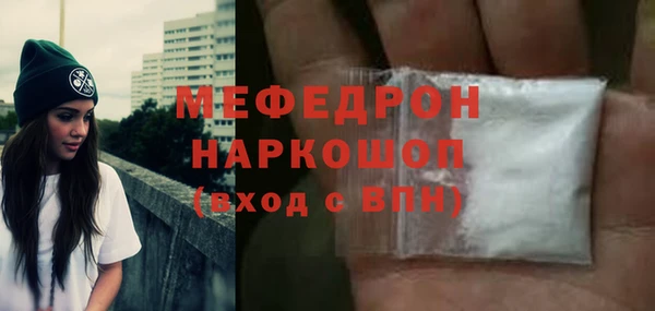 COCAINE Волоколамск