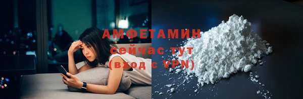 винт Володарск