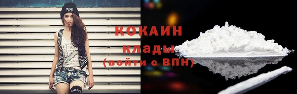 кокаин VHQ Волосово