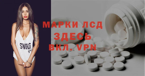 COCAINE Волоколамск