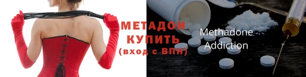 кокаин VHQ Волосово