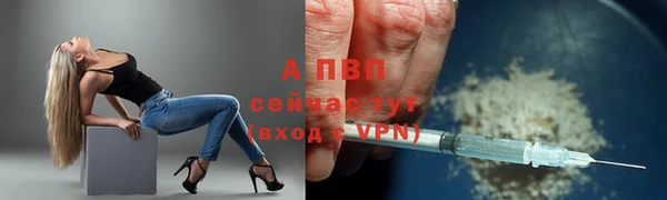 COCAINE Волоколамск