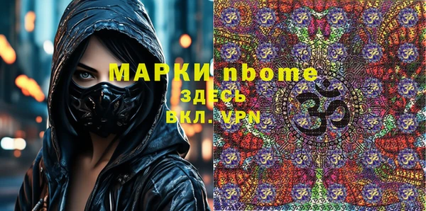кокаин VHQ Волосово