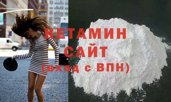 COCAINE Волоколамск