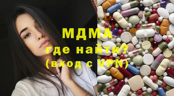 дистиллят марихуана Слюдянка
