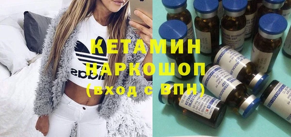 COCAINE Волоколамск