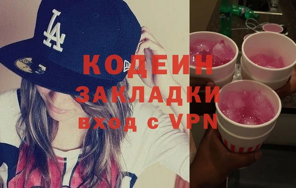 кокаин VHQ Волосово