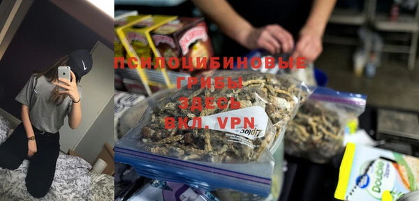 COCAINE Волоколамск