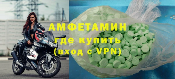 COCAINE Волоколамск