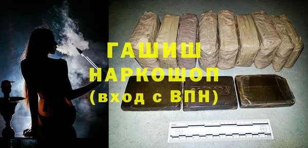 COCAINE Волоколамск