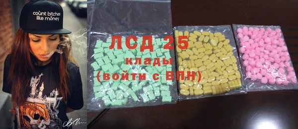 COCAINE Волоколамск
