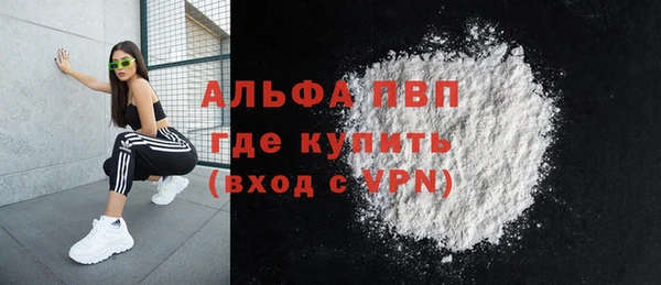 МДМА Снежинск