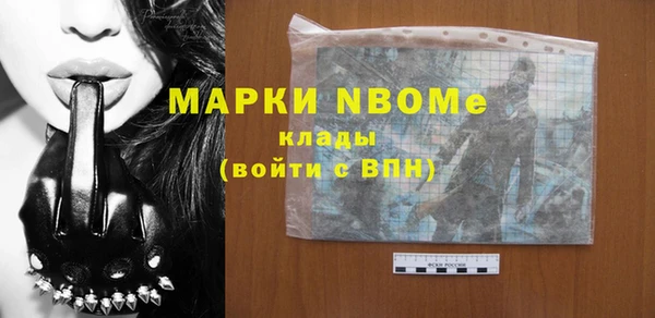 кокаин VHQ Волосово