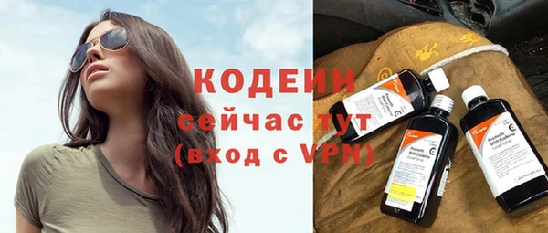 дистиллят марихуана Слюдянка