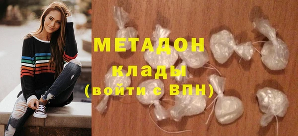 COCAINE Волоколамск