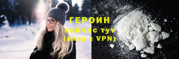 COCAINE Волоколамск