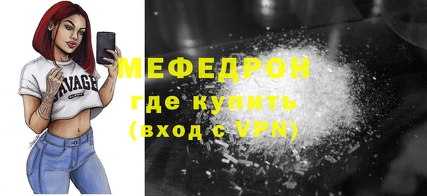 кокаин VHQ Волосово