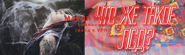 кокаин VHQ Волосово