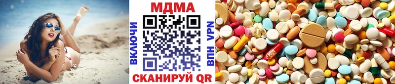 MDMA crystal  Купить где  Петухово 