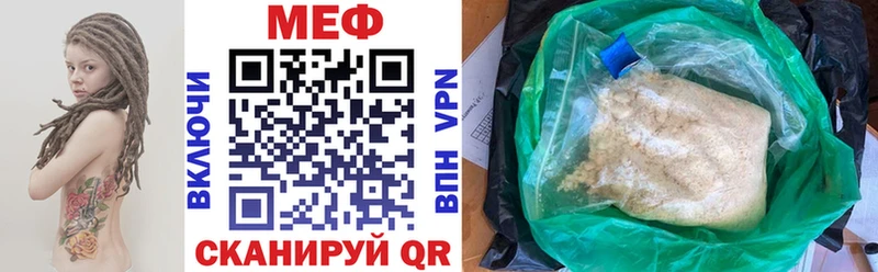 Купить  Петухово  Мефедрон VHQ 