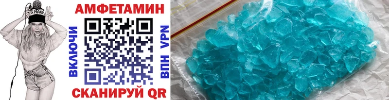 МЕТАМФЕТАМИН витя  Купить закладки  Петухово 