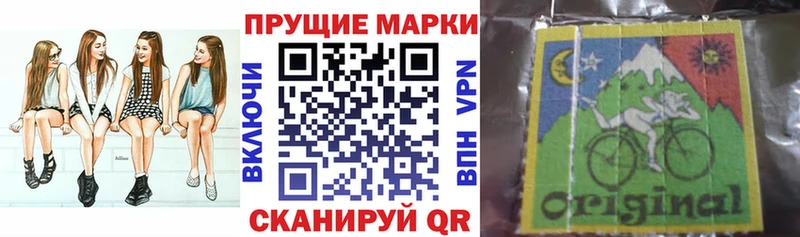 Наркотические марки 1,8мг  Купить где  Петухово 