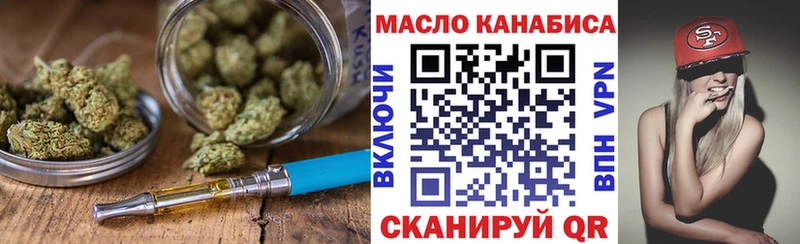 Купить где Петухово Дистиллят ТГК гашишное масло